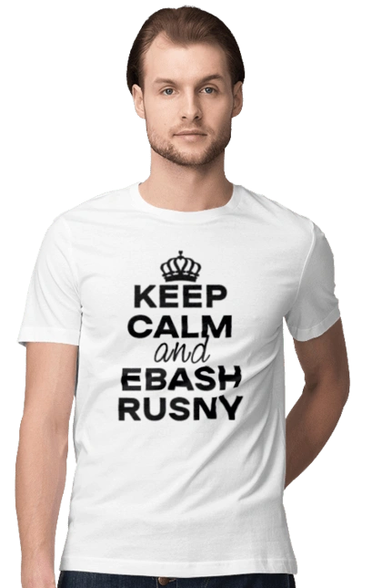 Keep Calm and Ebash Rusny black