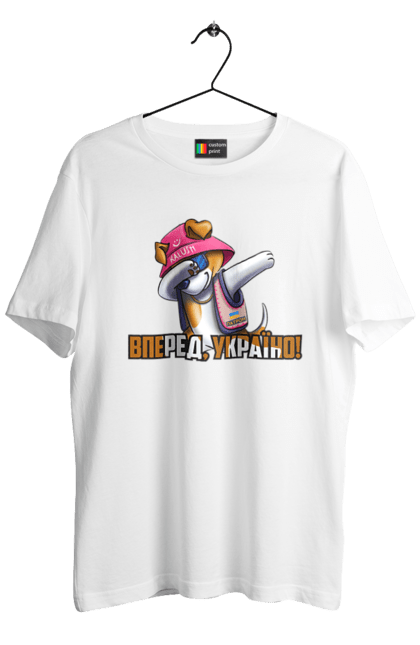 Футболка чоловіча з принтом "Патрон. Вперед Україно". Вперед україно, герб, з патроном, зсу, калуш, патрон, пес патрон, прапор, с патроном. 2070702