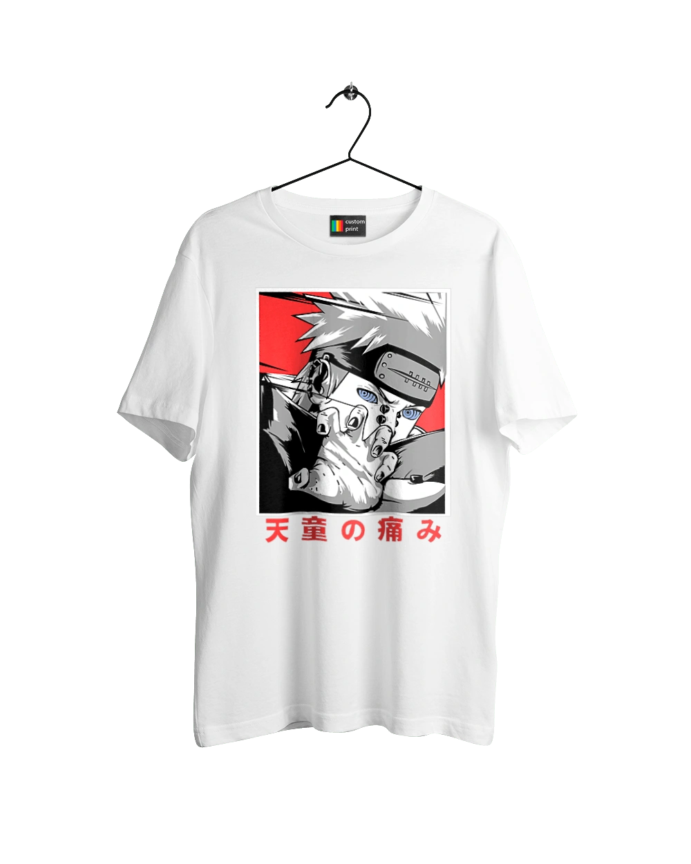 Наруто Яхіко