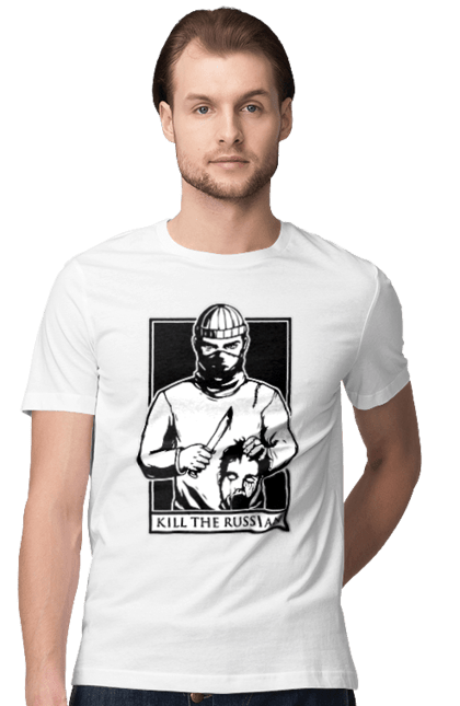 Футболка чоловіча з принтом "Kill the russian". Kill the russian принт, вбити, вбити росіянина, зсу, кіл зе рашен, патріотична. 2070702