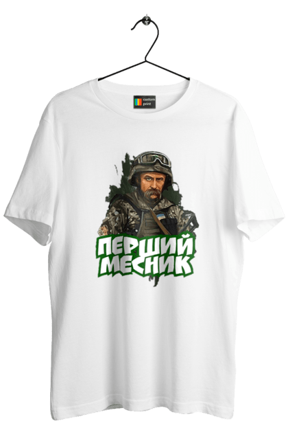 Футболка чоловіча з принтом "Шевченко". Кобзарь, поэт, тарас, украинец, шевченко. 2070702