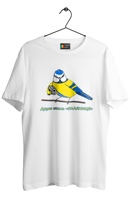 Футболка чоловіча з принтом "Друже скажи паляниця". Друже скажи паляниця, паляниця, перемога україни, символ україни, скажи паляниця, україна, українська символіка. 2070702