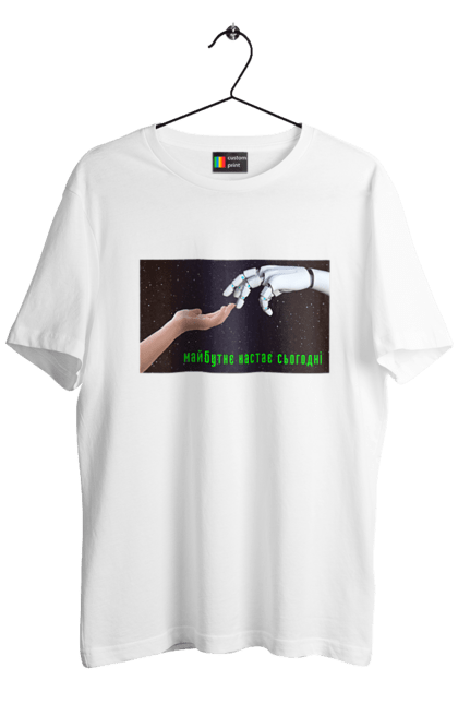 Футболка чоловіча з принтом "Майбутнє Настає Сьогодні". Айті, айтішник, андроїд, гик, жінка, знання, інженер, інтелект, кібер, кібернетика, кіборг, код, комп, комп`ютерник, машинне навчання, мікросхема, мозок, портрет, програміст, професіонал, професія, робот, роботехника, розробник, розум, хакер, штучний інтелект, штучний розум. 2070702