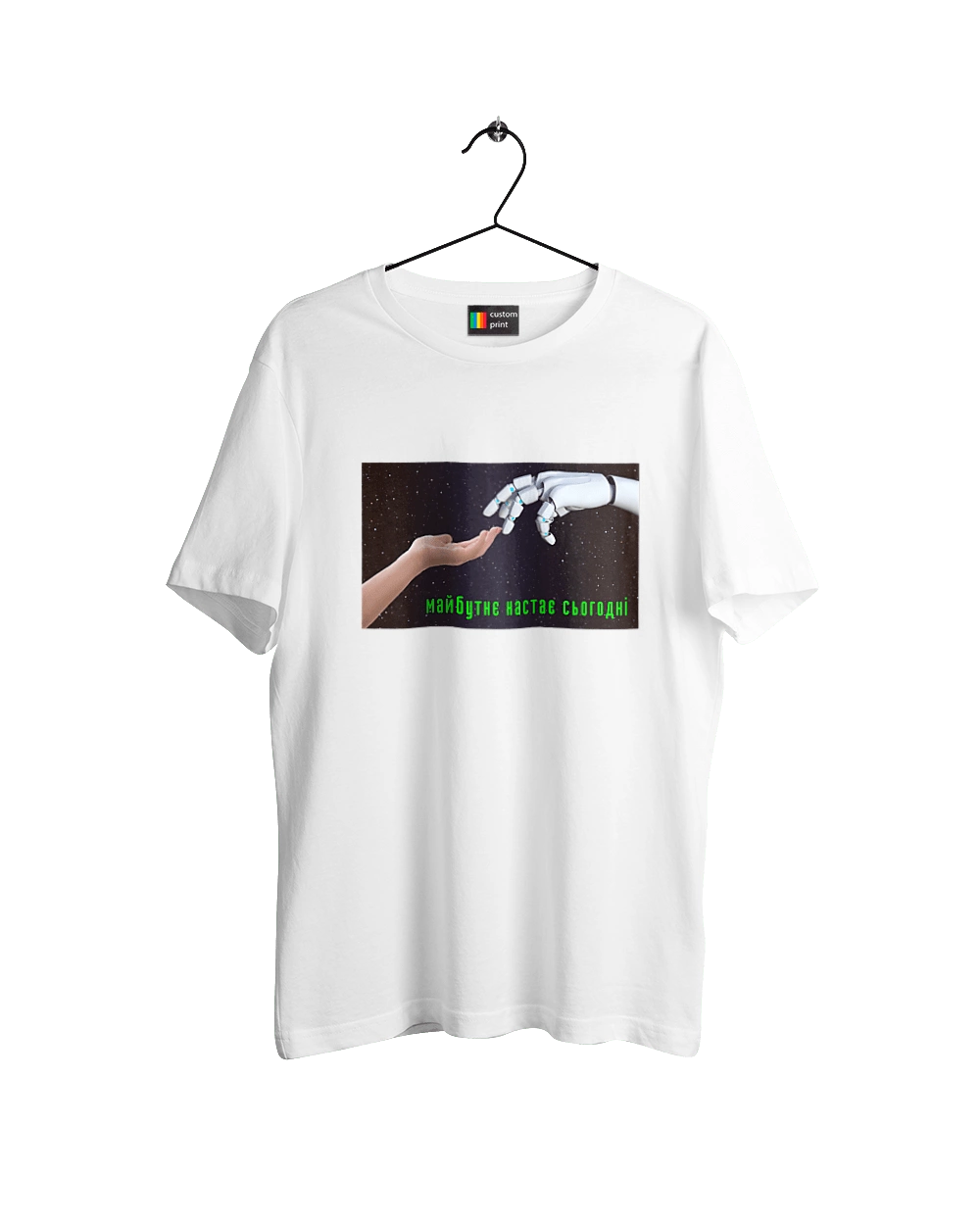 The Future Comes Today