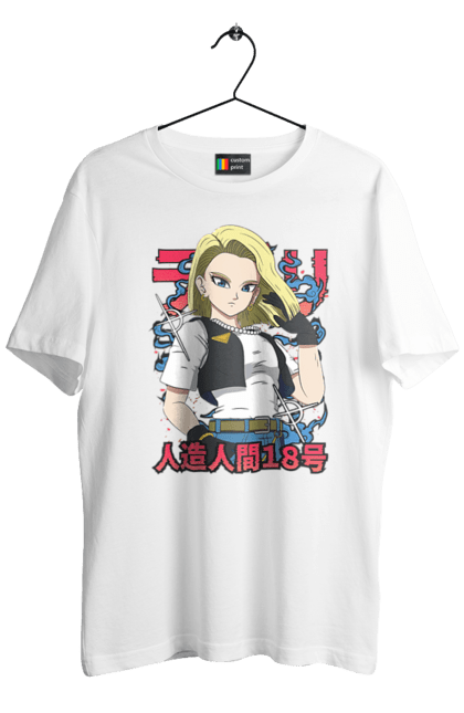 Футболка чоловіча з принтом "Андроїд 18". Android 18, dragon ball, андроїд 18, аніме, вбивця, кіборг, манга, перли дракона, серіал. 2070702