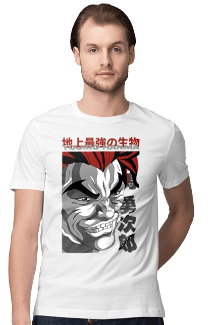 Baki Yujiro Hanma