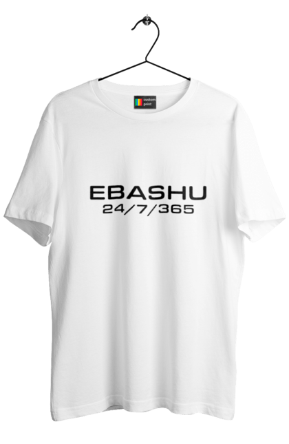Men`s t-shirt with prints Ebashu. Ebash, ebashu, fuck, funny, humor, i`ll ebashu, joke, meme, work. 2070702