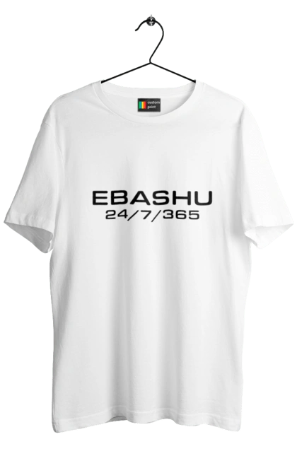 Men`s t-shirt with prints Ebashu. Ebash, ebashu, fuck, funny, humor, i`ll ebashu, joke, meme, work. 2070702