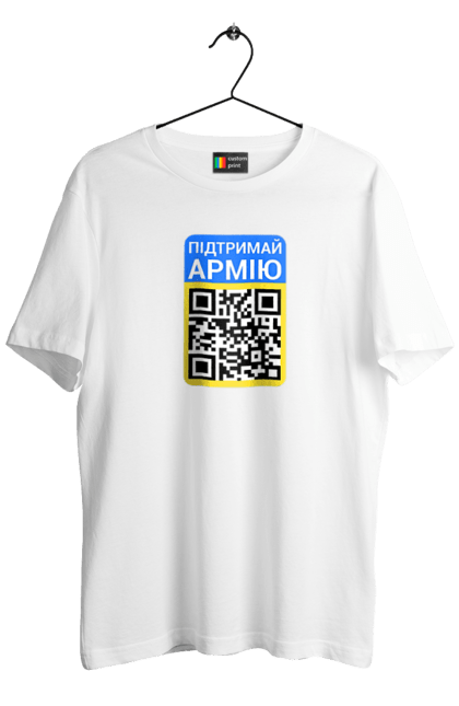 Футболка чоловіча з принтом "QR КОД". Благодійність, зсу, код, підтримай армію, прапор україни, символіка, україна. 2070702