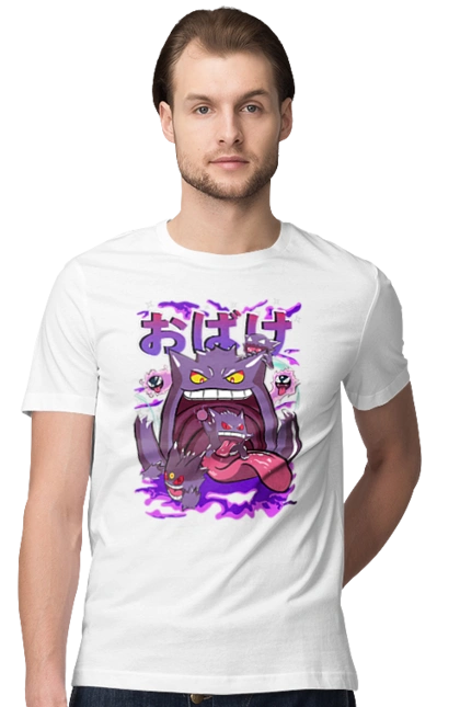 Pokemon Gengar
