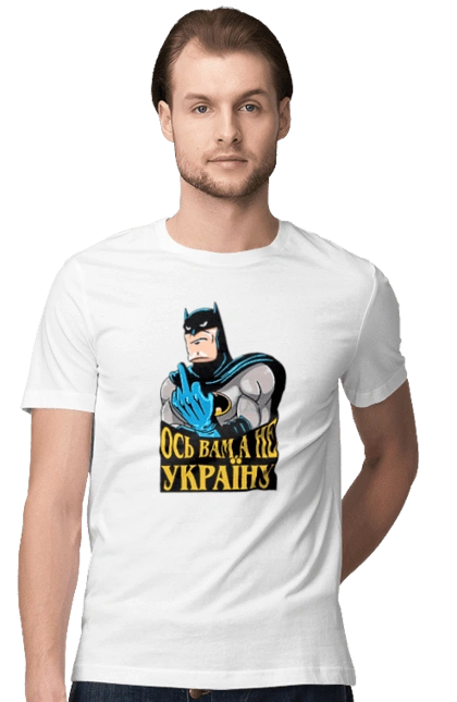 Ось вам,а не україну