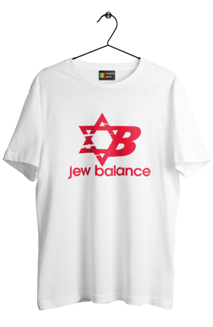 Футболка чоловіча з принтом "Jew Balance Red". New balance, гумор, еврейські, жарти, жартівливі, літні, прикольні, червоний. 2070702