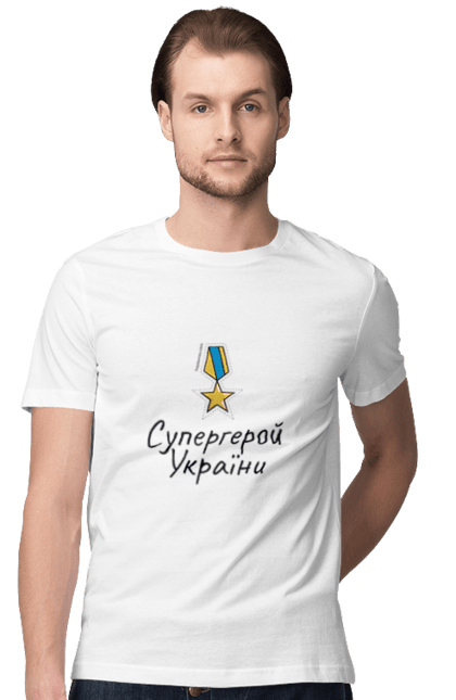 Супергерой України