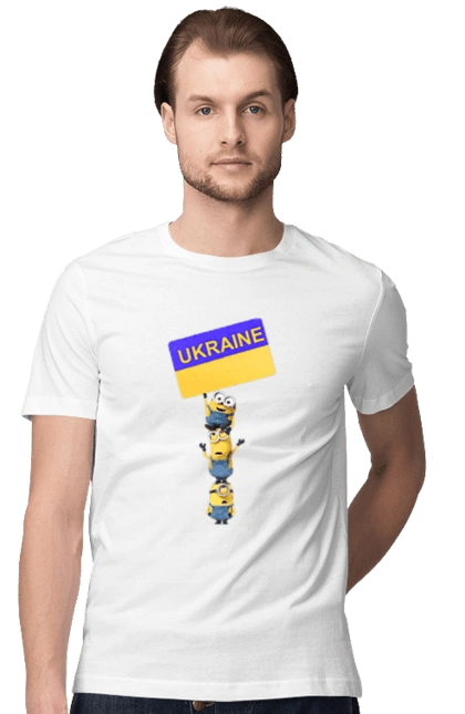 Посіпаки за Україну
