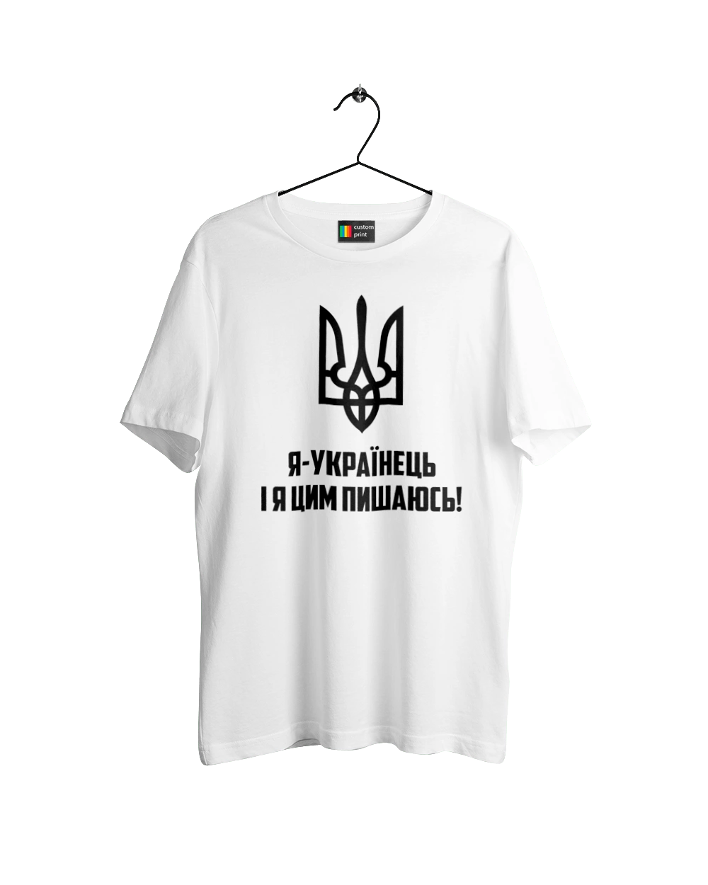Я українець