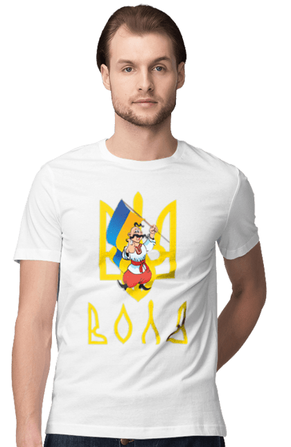 Футболка чоловіча з принтом "Тризуб Воля Козак з прапором України". Воля, герб, козак, прапор, прапор україни, символ україни, традиції україни, тризуб, тризуб воля, україна. 2070702