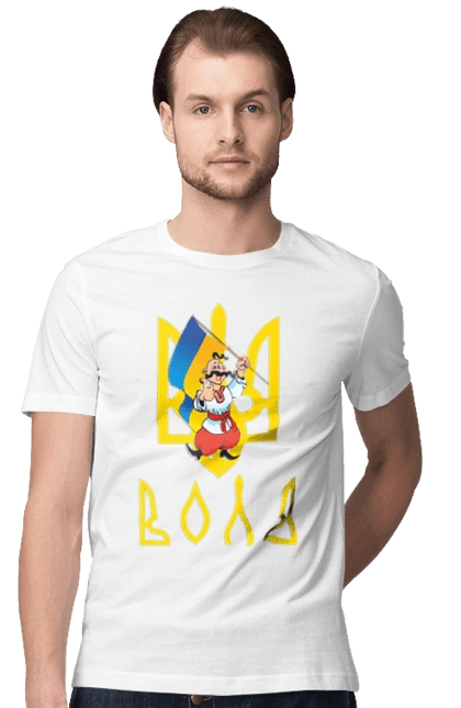 Тризуб Воля Козак з прапором України