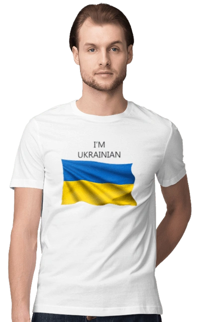 Я українець