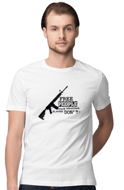 Футболка чоловіча з принтом "Вільні люди мають зброю". Вільні люди, власники зброї, зброя, люди, україна. CustomPrint.market