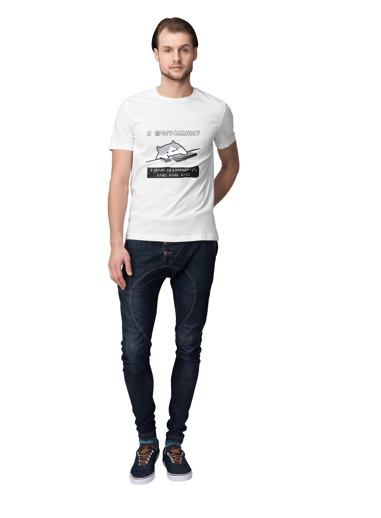 I am a computer programmer