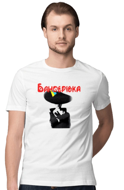 Banderivka