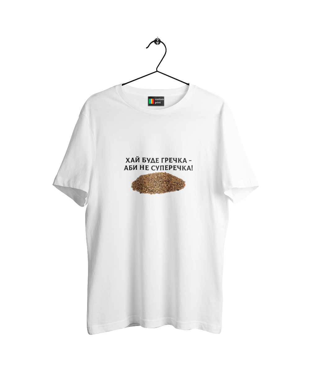 Приказка про гречку