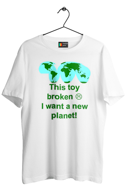 Футболка чоловіча з принтом "Нова Планета". Глобалізм, глобальне, екологія, забруднення, катастрофа, людство, майбутнє, мапа, мир, планета, потепління, проблема, сатира. aslan