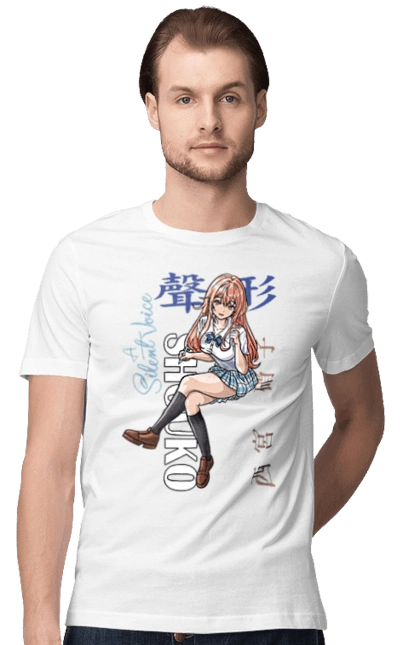 Форма голосу Шоко Нішимія