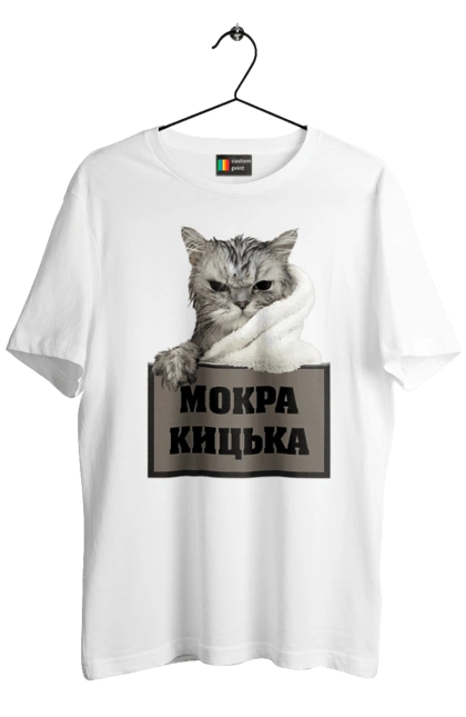 Блять киска және кот Блять киска және кот