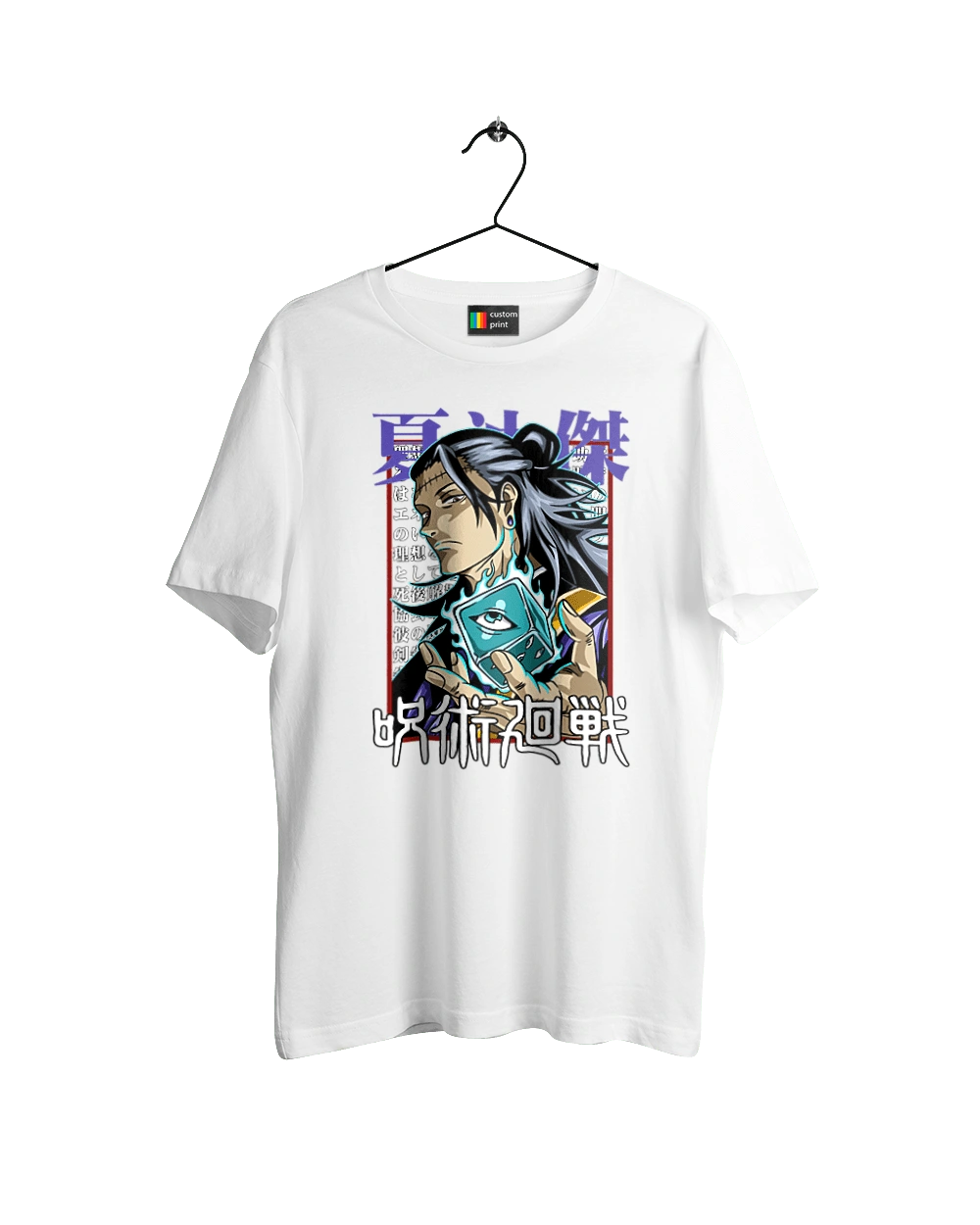 Магічна битва Гето