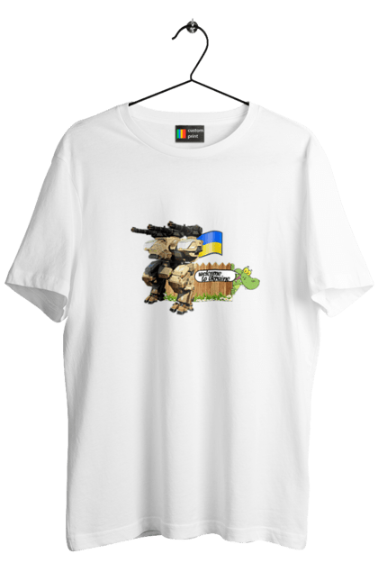 Футболка чоловіча з принтом "Вас вітає україна". Бойова машина, крокодил, кулемети, прапор, робот, символіка, україна. 2070702