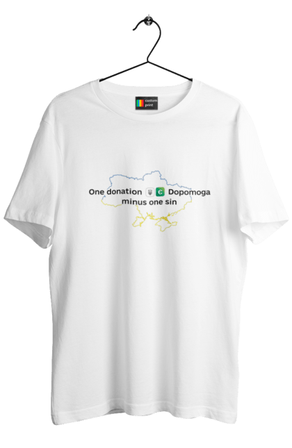 Men's t-shirt with prints Minus one sin. Give, help, there is support, volunteer. єДопомога