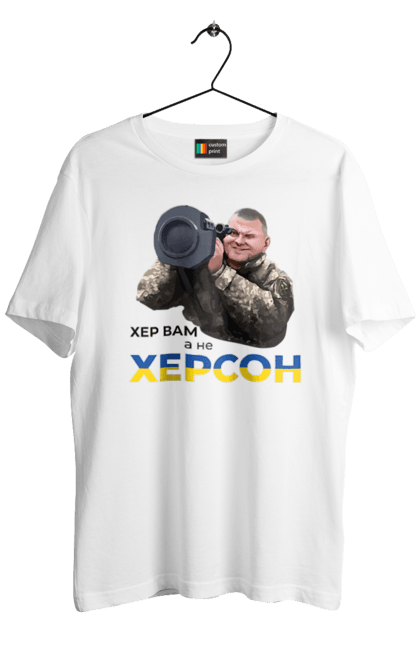 Футболка чоловіча з принтом "Залужний про Херсон". Добра воля, жест, залужний, хер у рот, херсон. 2070702