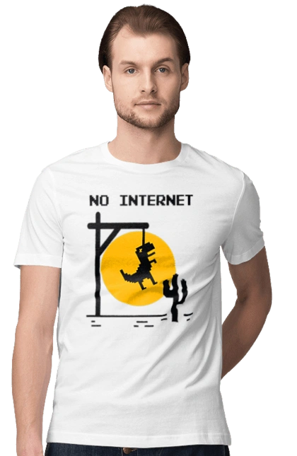 Men`s t-shirt with prints No internet. Dinosaur hanged himself, funny, humor, joke, meme, no internet, without internet. 2070702