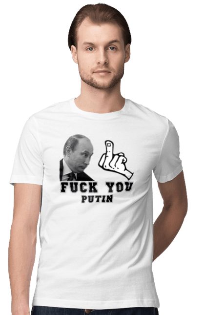 Футболка чоловіча з принтом "Fuck you Putin". Бавовна, военний корабль, всу, герб, доброго вечора, зсу, прапор, україна, флаг. futbolka.stylus.ua