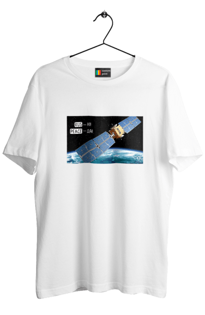 Футболка чоловіча з принтом "Комсос за донати". Війна, допомога армії, карти, космос, переможемо, притула, русні пизда, супутник за донати, фантастика. 2070702