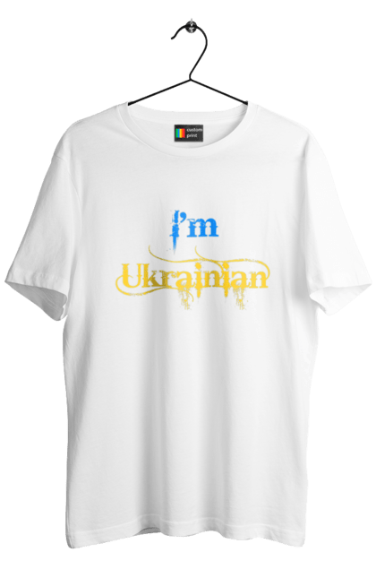 Футболка чоловіча з принтом "Я українець". I am ukrainian, i m ukrainian, ай ем юкрейниан, зеленский, зеленський, зсу, я украинец, я українець, як у зеленського, як у президента. 2070702