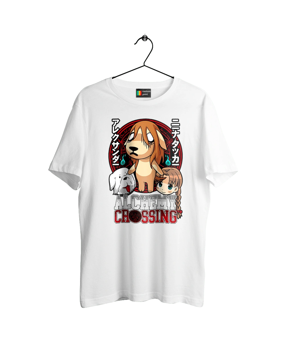 Fullmetal Alchemist Nina