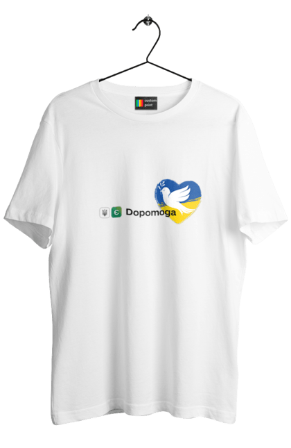 Men's t-shirt with prints Print pigeon for colour. Donate, edopomoga, help, pigeon, ukraine, volonteer. єДопомога