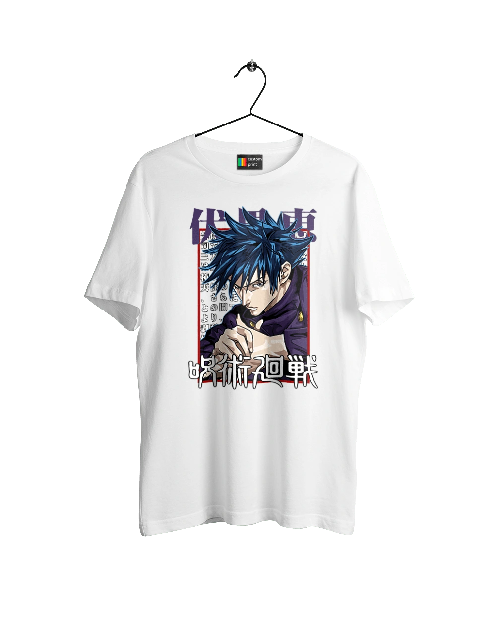 Jujutsu Kaisen Megumi