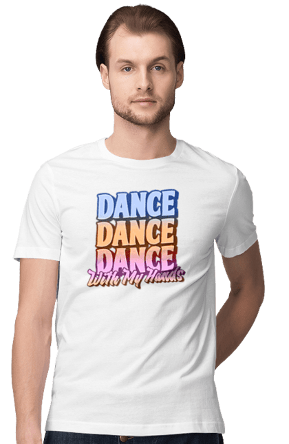 Футболка чоловіча з принтом "Dande Dance Dance". Диско, дискотека, з текстом, танець, танці, танцівниця, танцпол, танцює, танцюрист, текст. futbolka.stylus.ua