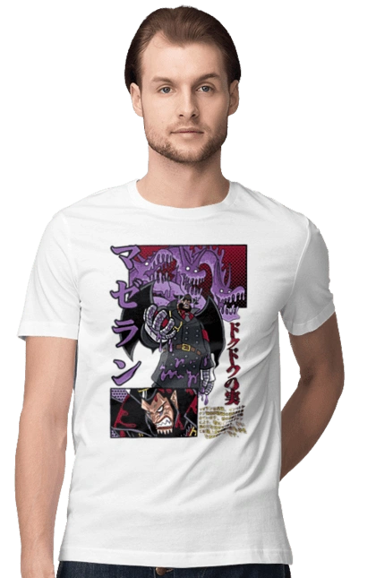 Ван Піс Магеллан