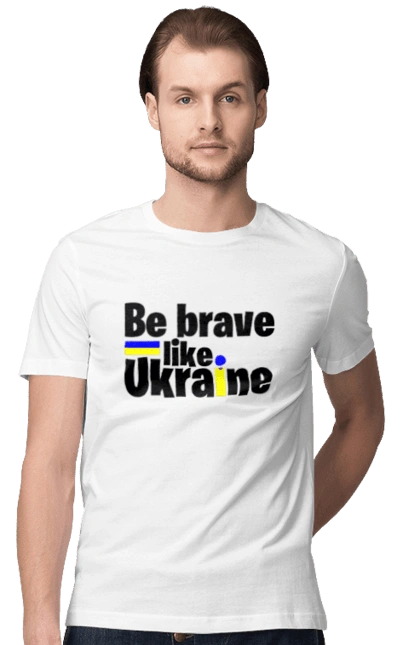 Хоробрий як Україна