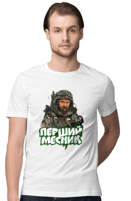 Футболка чоловіча з принтом "Шевченко". Кобзарь, поэт, тарас, украинец, шевченко. 2070702