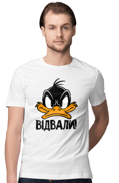 Футболка чоловіча з принтом "Даффі Дак Відвали". Даффі дак, дісней, жовте каченя, каченя, качка, качки, качкодзьоб, смішне, українське. 2070702