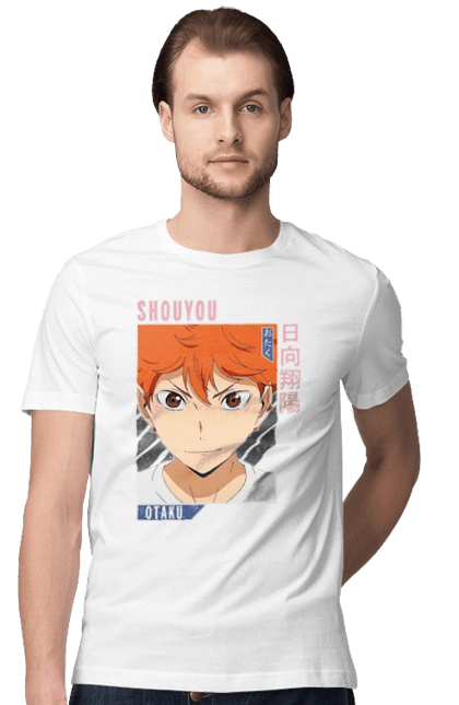 Волейбол!! Хіната