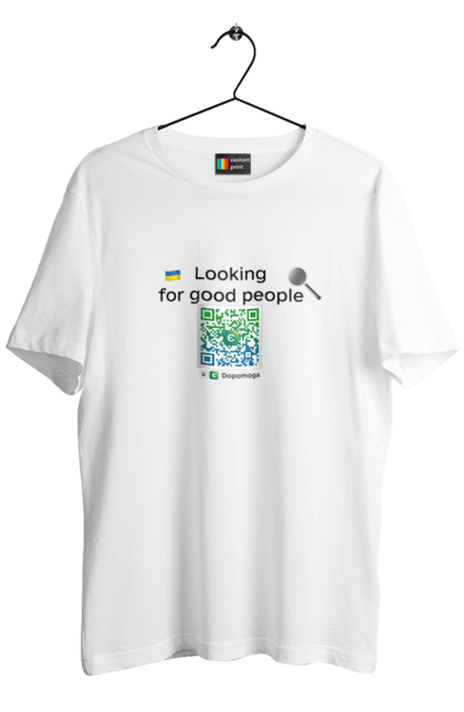 Men's t-shirt with prints Looking for good people. Help, help, there is help, volunteer. єДопомога