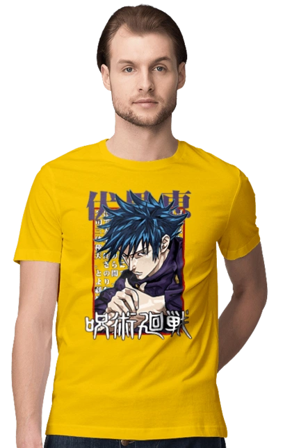 Jujutsu Kaisen Megumi