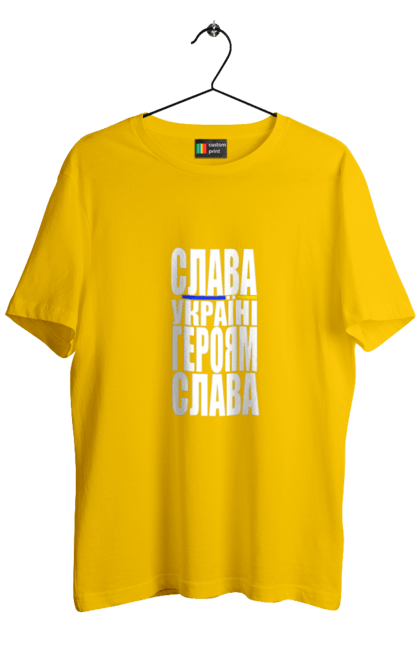 Футболка чоловіча з принтом "Слава Україні,героям слава". Батьківщина, гасло україни, героям слава, дяка героям, дяка захисникам, патріотичний вислів, слава україні, текст, україна. 2070702