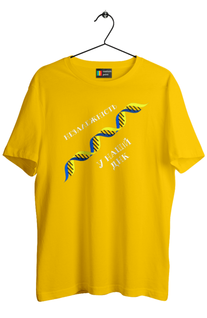 Футболка чоловіча з принтом "Незалежність, В Нашому Днк". Днк, незалежність, україна. 2070702